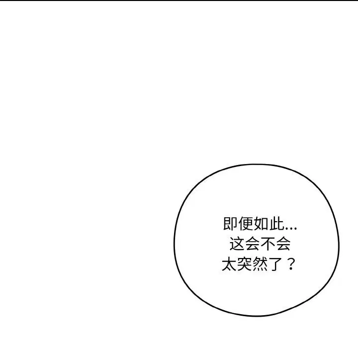 第145話