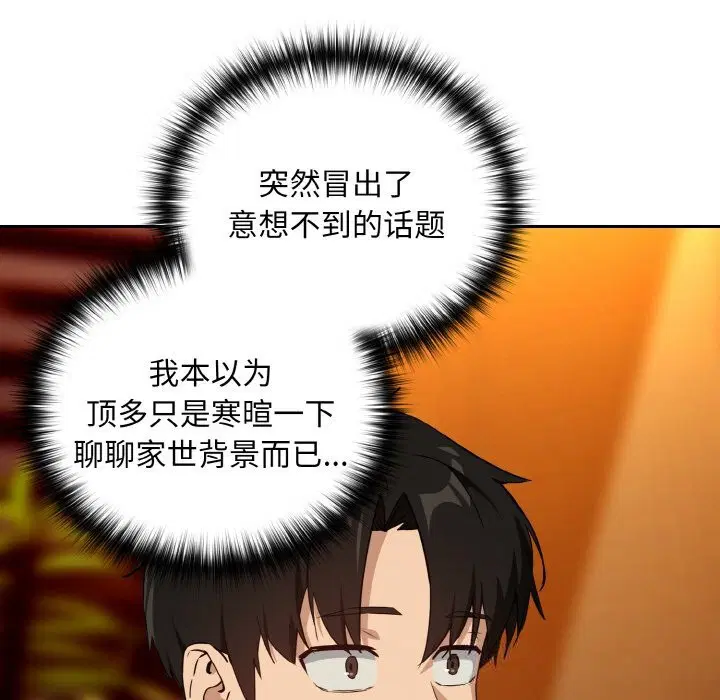 第145話
