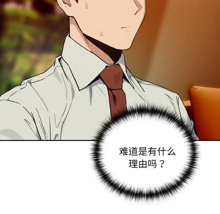 第145話