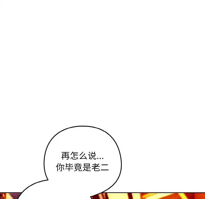 第145話