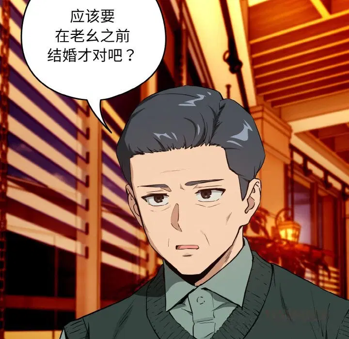 第145話