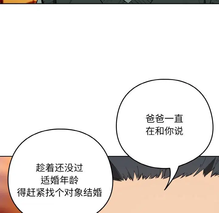 第145話