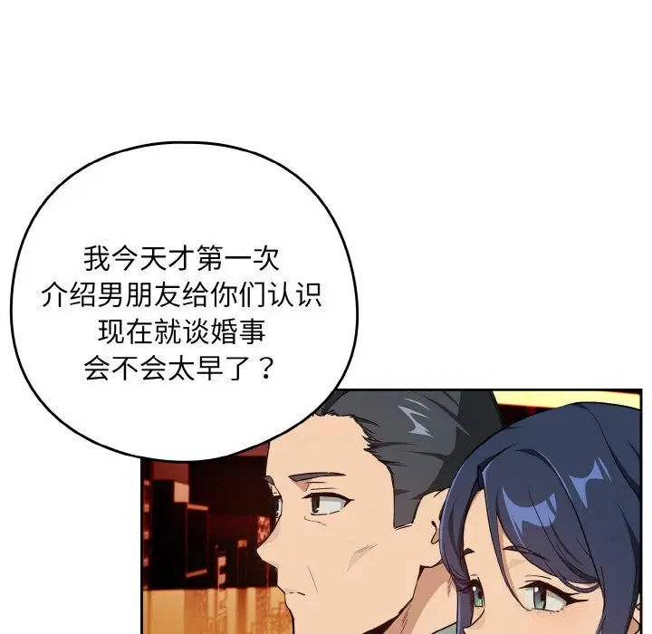 第145話