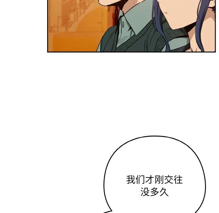 第145話