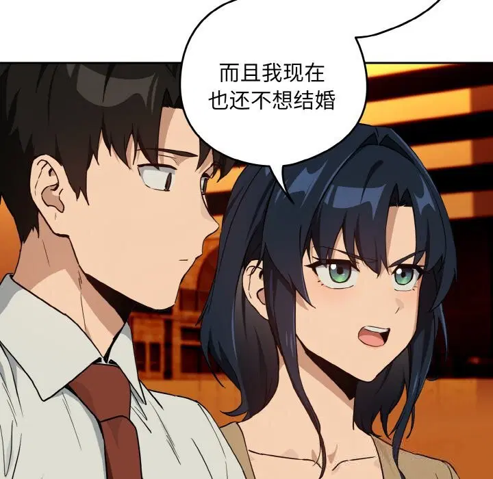 第145話