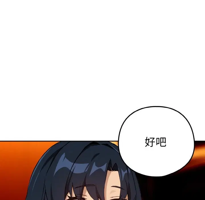 第145話