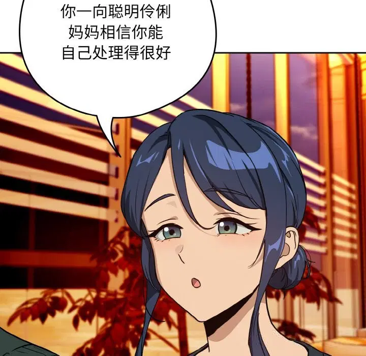 第145話
