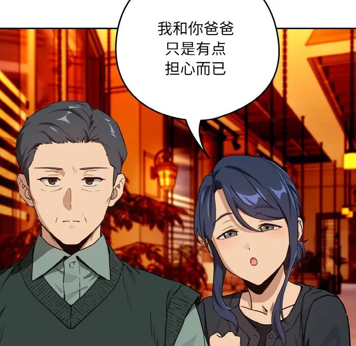 第145話