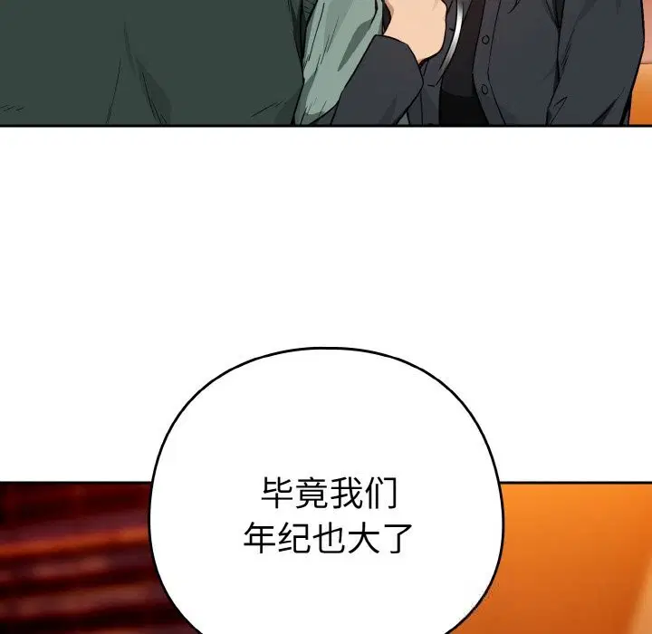 第145話
