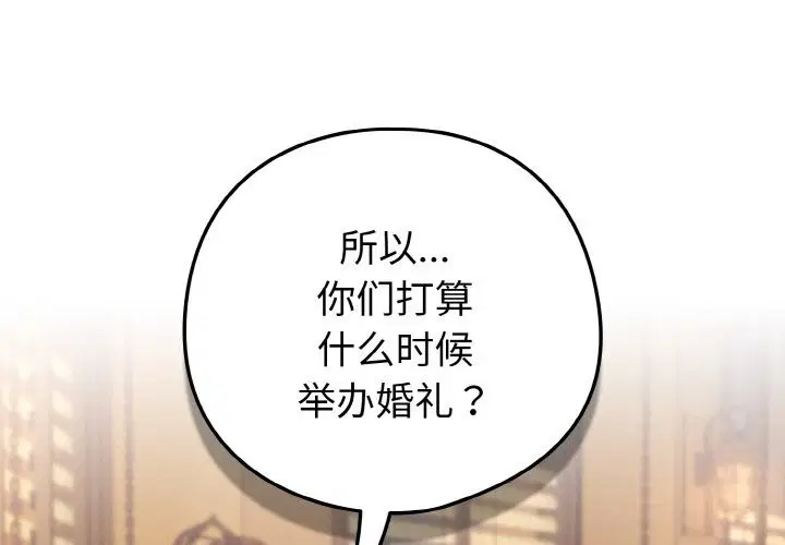 第145話