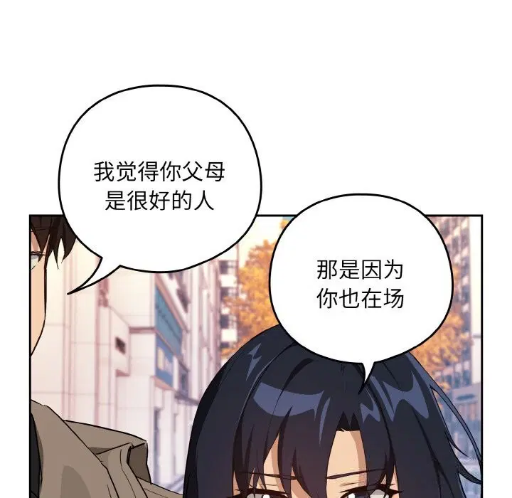 第145話