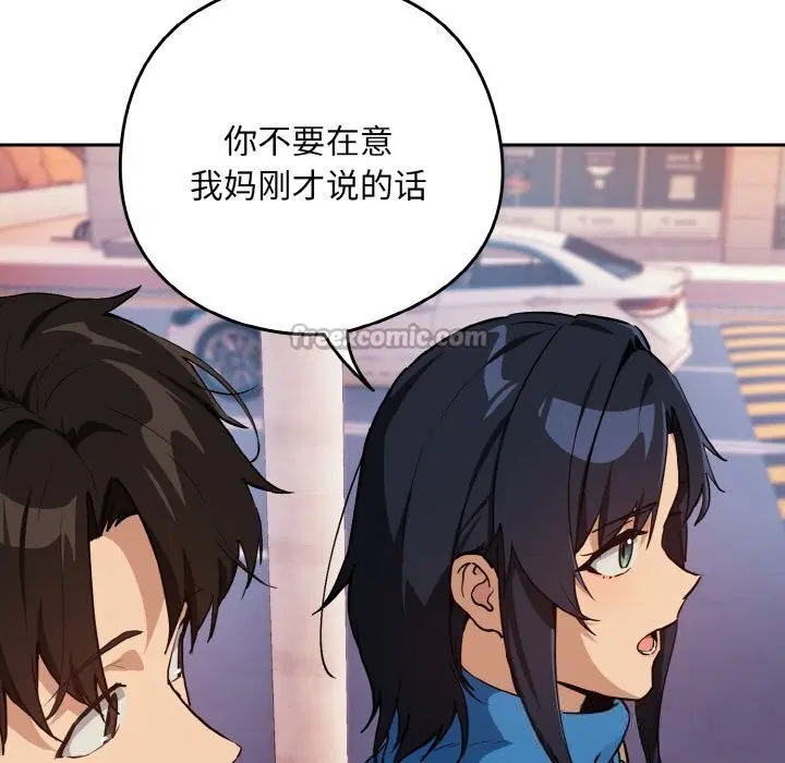 第145話
