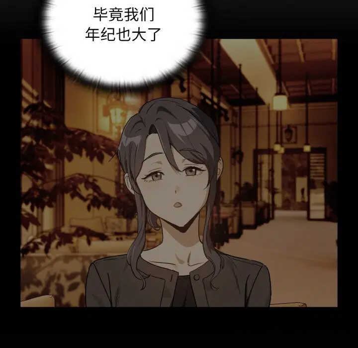 第145話