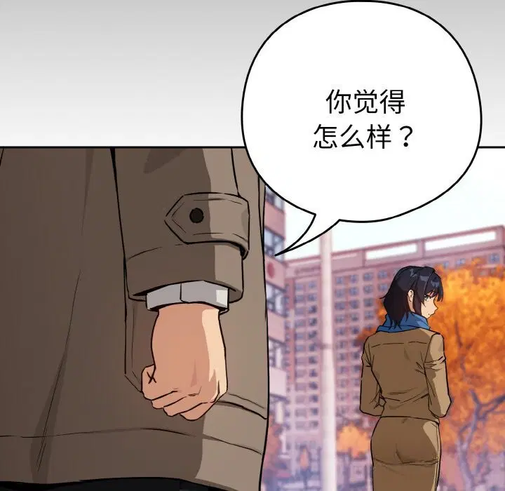 第145話