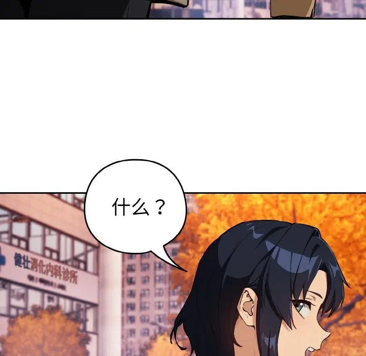 第145話