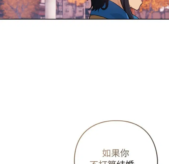 第145話