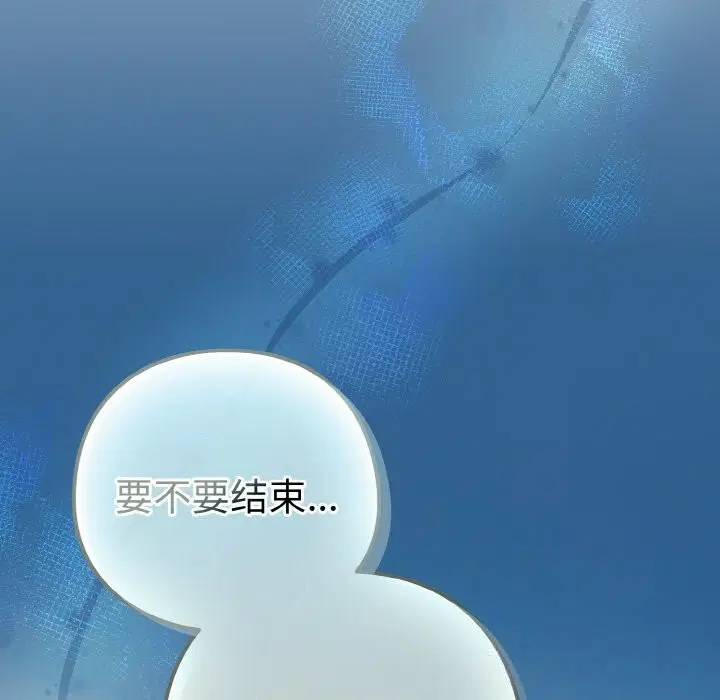 第145話