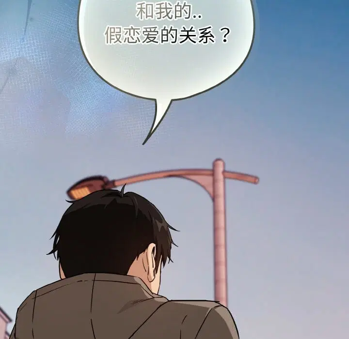 第145話