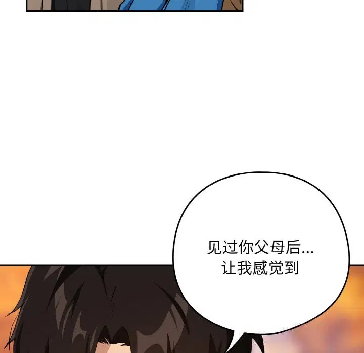 第145話