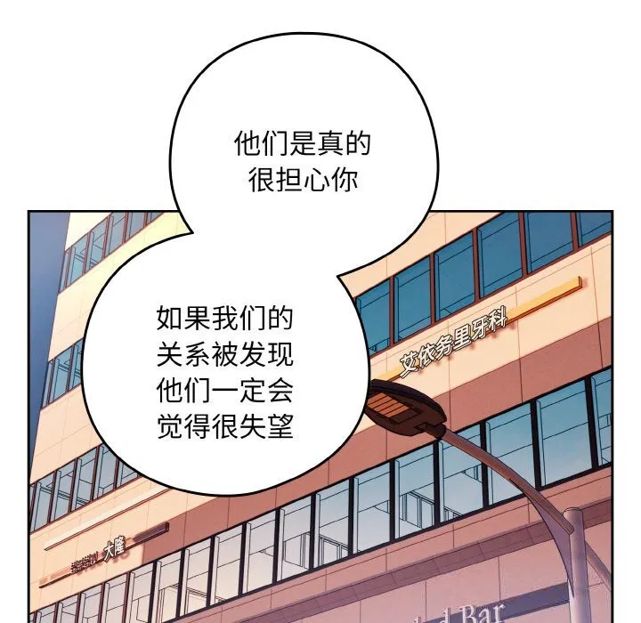 第145話