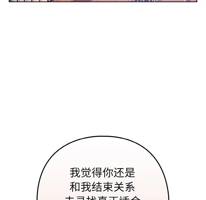 第145話