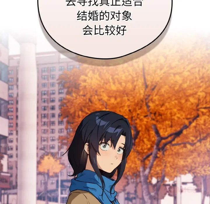 第145話