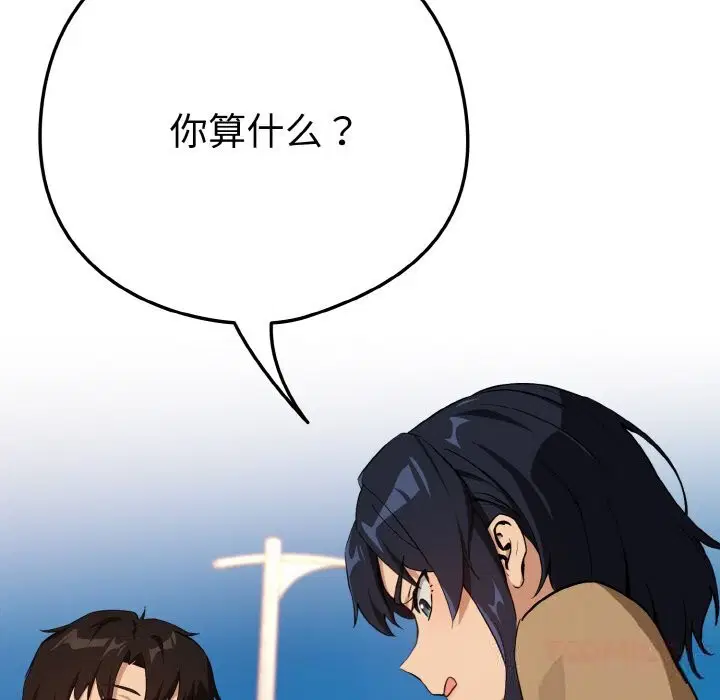 第145話