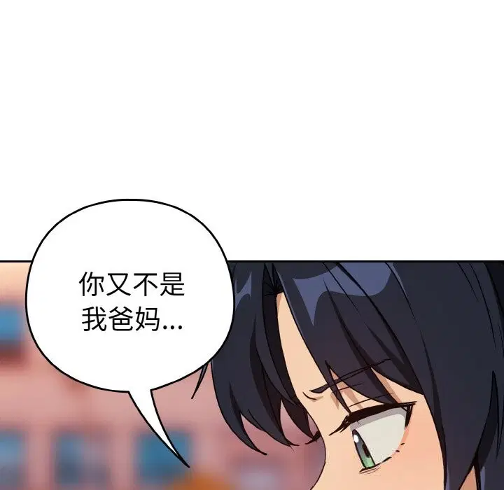 第145話
