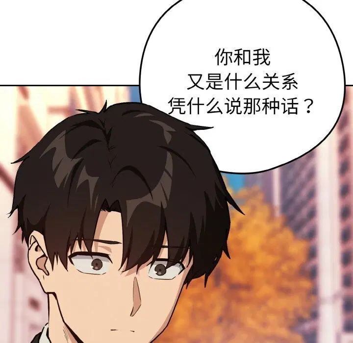 第145話