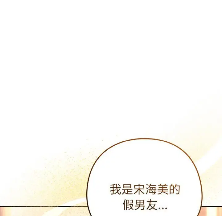 第145話
