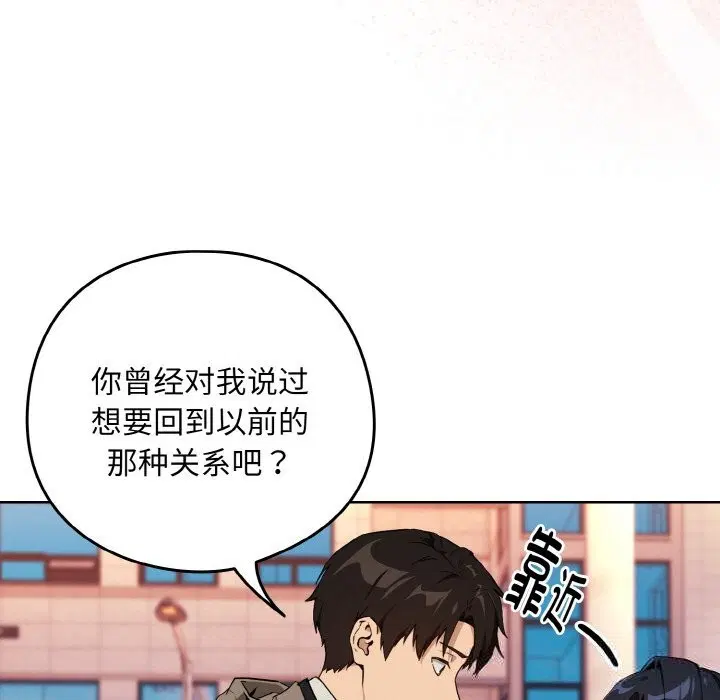 第145話