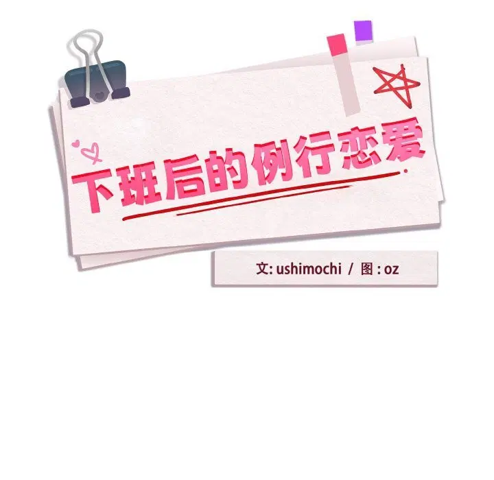 第145話