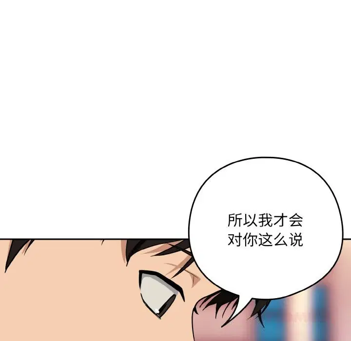 第145話