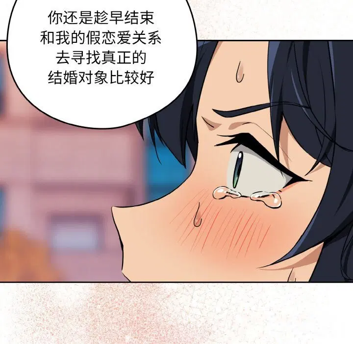 第145話