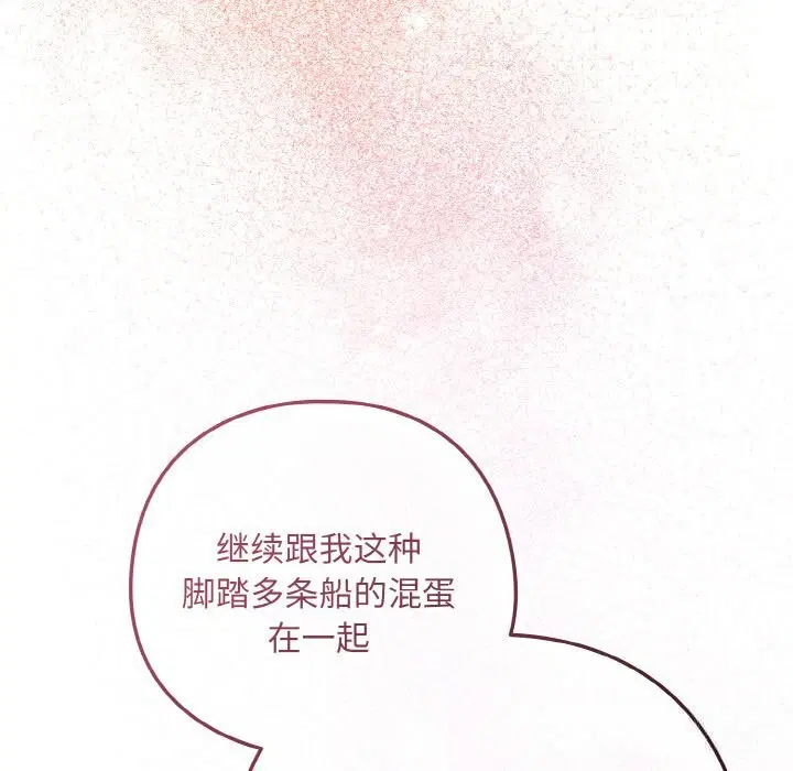第145話