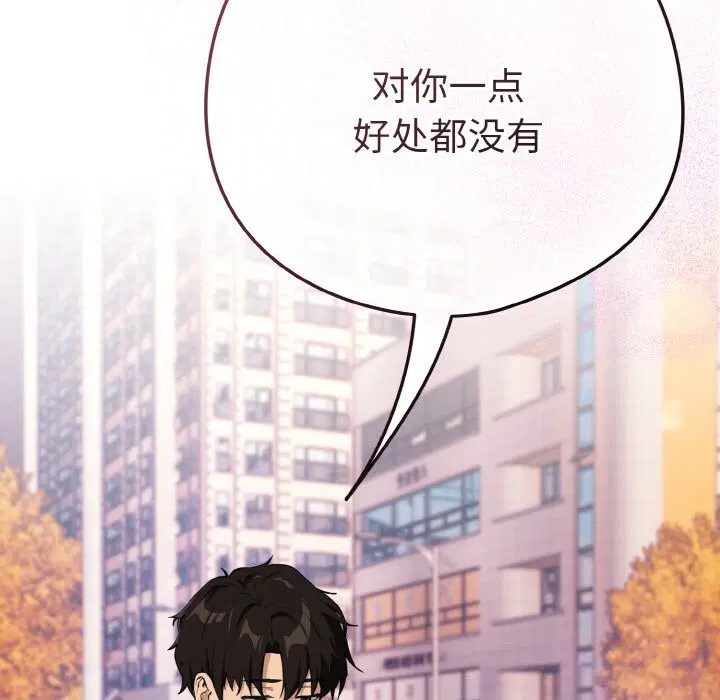 第145話
