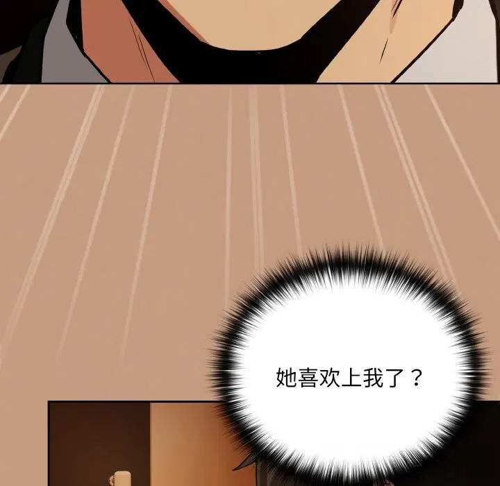 第146話