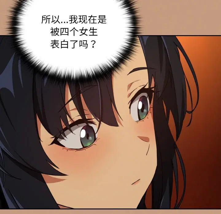 第146話