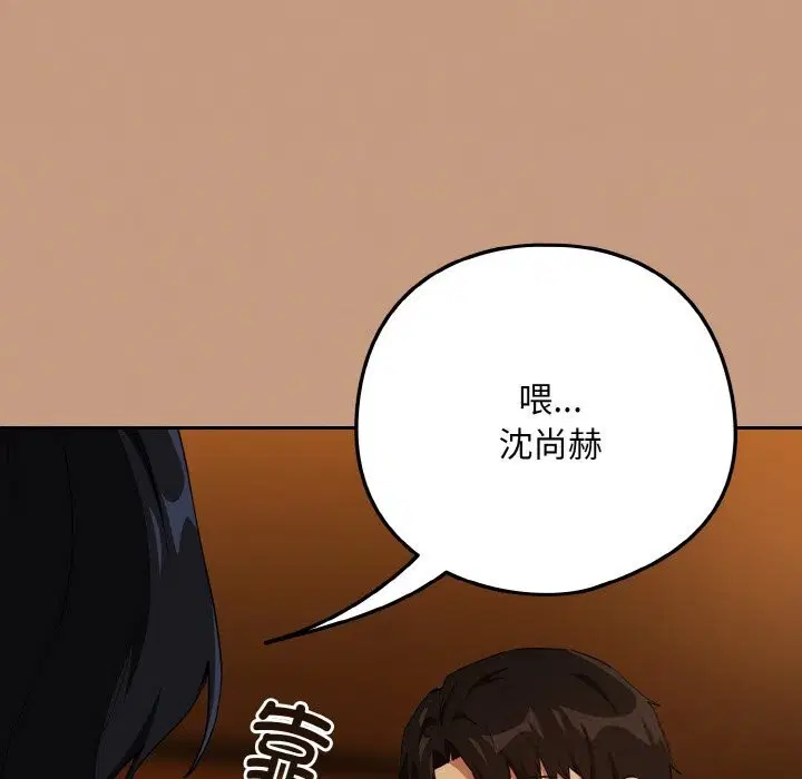 第146話
