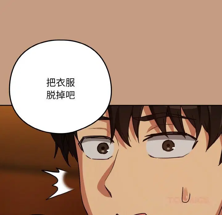 第146話