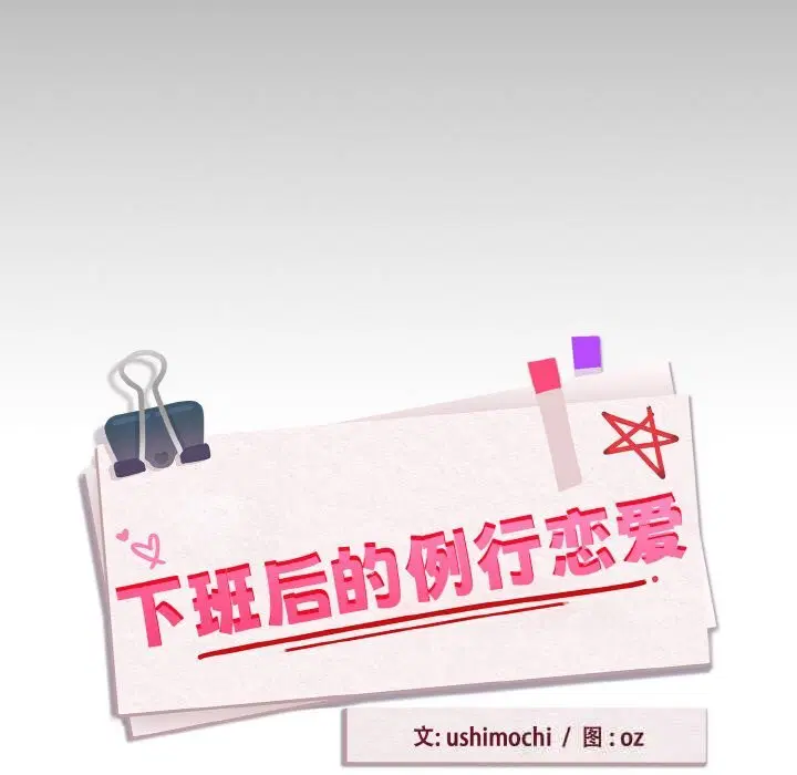 第146話