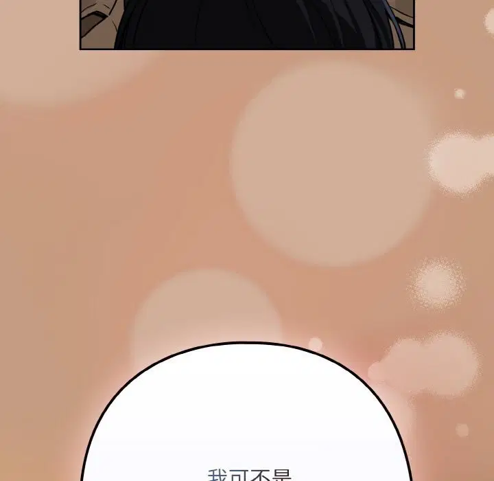 第146話