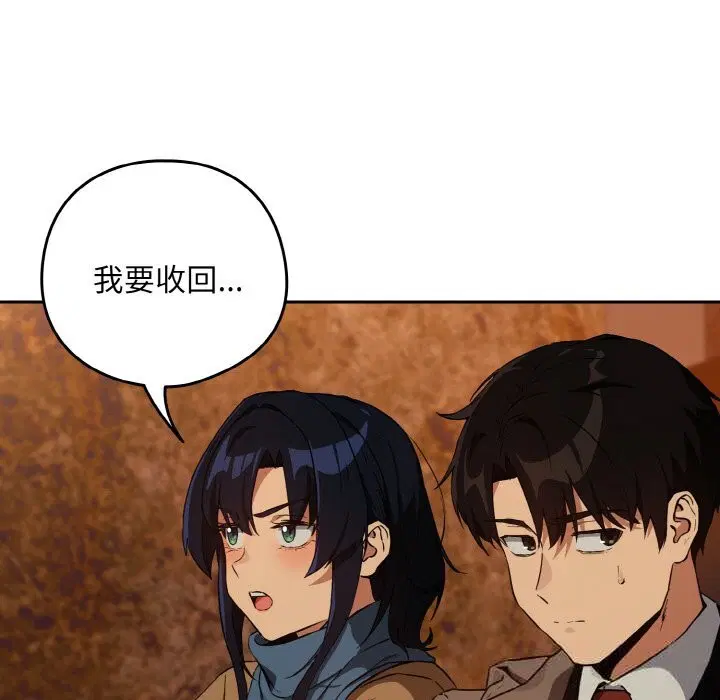 第146話