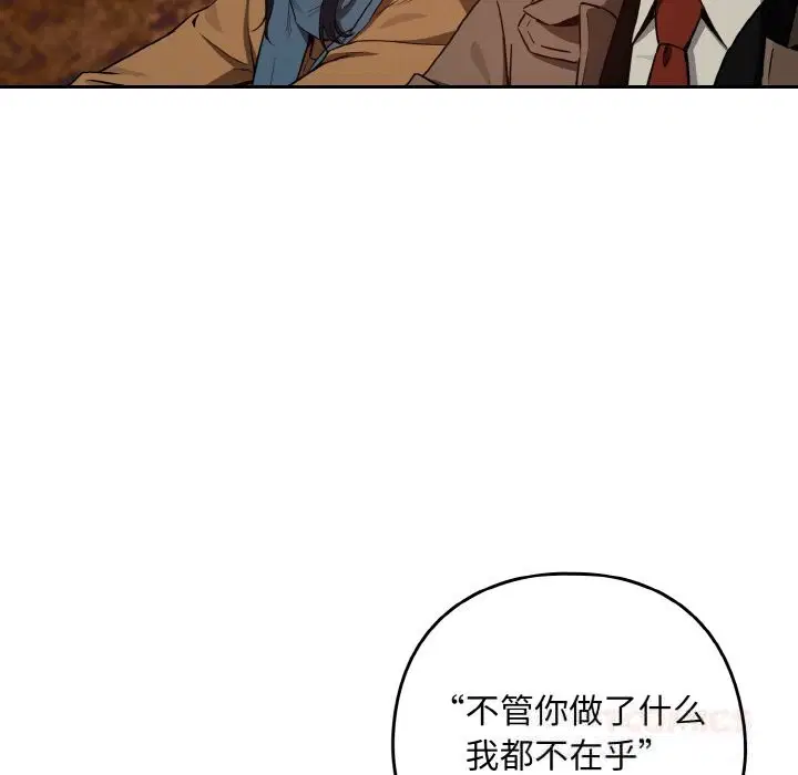第146話