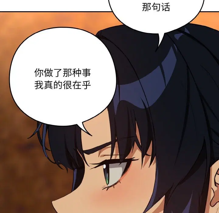 第146話