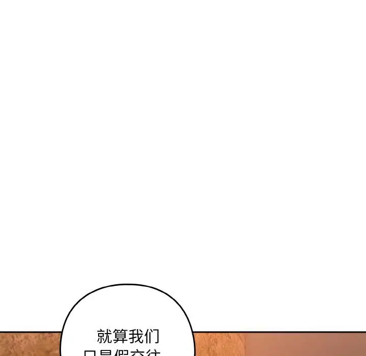 第146話
