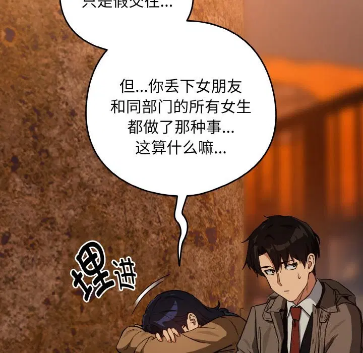 第146話
