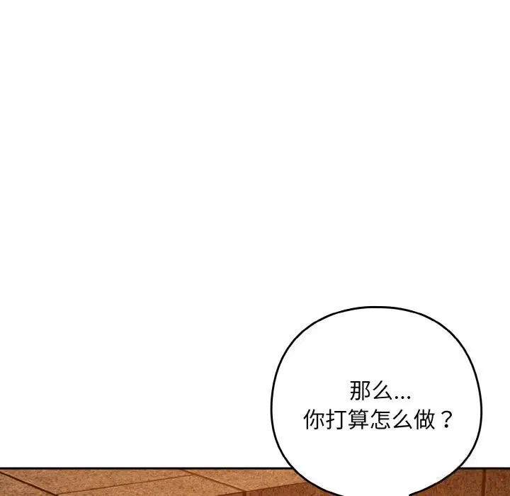 第146話