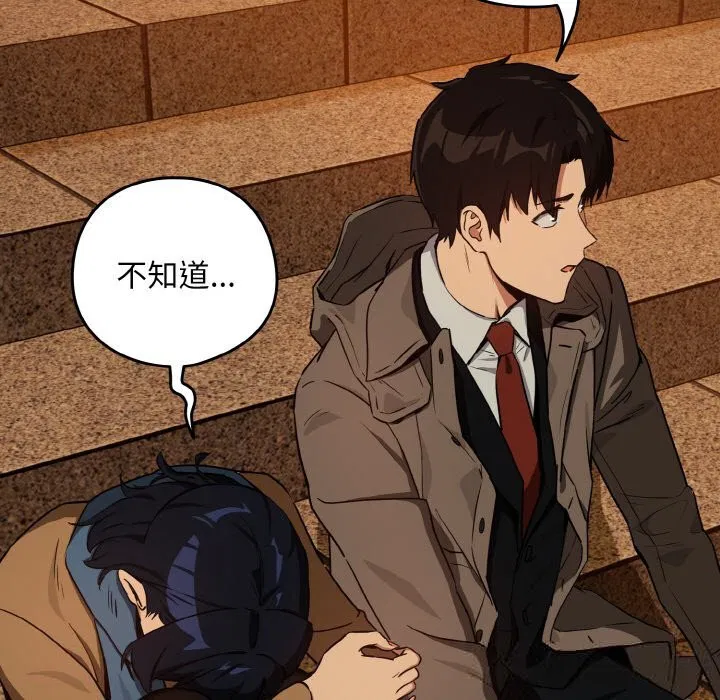 第146話