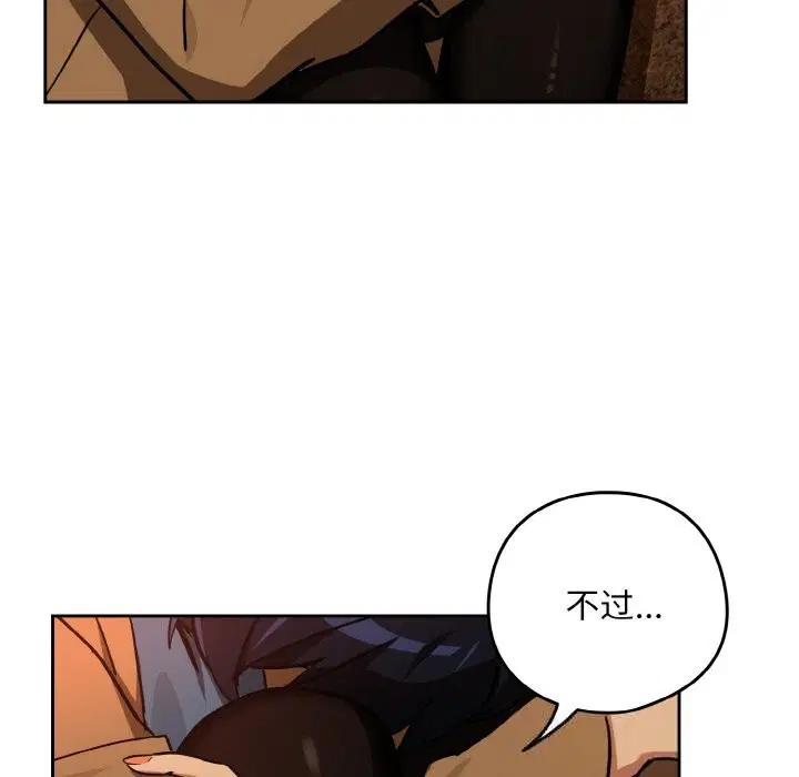 第146話